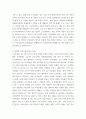 통계로보는건강 수업시간에 소개한 건강지표 중 하나 이상을 선정하여, 1 선정한 건강지표의 정의와 산출 방법을 설명하고 2 선정한 건강지표의 한국 현황을 제시하라 4페이지