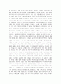 통계로보는건강 수업시간에 소개한 건강지표 중 하나 이상을 선정하여, 1 선정한 건강지표의 정의와 산출 방법을 설명하고 2 선정한 건강지표의 한국 현황을 제시하라 5페이지