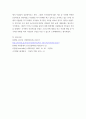 통계로보는건강 수업시간에 소개한 건강지표 중 하나 이상을 선정하여, 1 선정한 건강지표의 정의와 산출 방법을 설명하고 2 선정한 건강지표의 한국 현황을 제시하라 7페이지