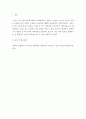 투자론 기업의 유동성, 안정성, 수익성, 성장성, 활동성을 나타내는 주요 재무비율에는 어떤 비율들이 있는지 조사하여 제출하세요 6페이지