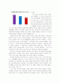 학술에세이 2030 세대가 딩크를 선호하게 된 이유 7페이지