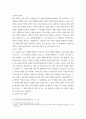 한국어교육학개론 문법 교수 모형 중 귀납적 방법과 연역적 방법 중 하나를 골라서, 1 해당 모형의 특성을 설명하고 2 장단점을 기술하시오 5페이지
