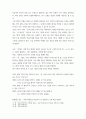 한국어교육학개론 문법 교수 모형 중 귀납적 방법과 연역적 방법 중 하나를 골라서, 1 해당 모형의 특성을 설명하고 2 장단점을 기술하시오 6페이지