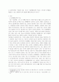 환경 친화형 농업 ) 시설재배토양 특성 친환경적 관리방안을 설명하시오. 3페이지