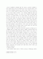 환경 친화형 농업 ) 시설재배토양 특성 친환경적 관리방안을 설명하시오. 4페이지