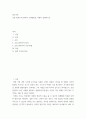 회로이론 교류 발전기의 원리와 구현방법을 자세히 설명하시오 2페이지
