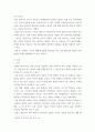 회로이론 교류 발전기의 원리와 구현방법을 자세히 설명하시오 3페이지