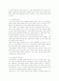 회로이론 교류 발전기의 원리와 구현방법을 자세히 설명하시오 4페이지