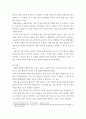 회로이론 교류 발전기의 원리와 구현방법을 자세히 설명하시오 5페이지