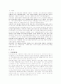 현재 시점(2019년 초)에서 미국과 중국간 통상문제가 뜨거운 현안이 되고 있다. 통상(무역 및 서비스, 금융의 국가간 거래)은 오랜 역사를 통하여 이루어져 왔음에도 이렇게 통상마찰이 있을 수 있다. 과연 통상은 바람직한 것인지 당연히 바람직하기 때문에 일어나고 있지만), 아니면 어떤 경우에 그것이 마찰과 갈등을 불러일으키는 것인지 등에 대하여 사례를 들어 논하라. 3페이지