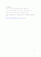 현재 시점(2019년 초)에서 미국과 중국간 통상문제가 뜨거운 현안이 되고 있다. 통상(무역 및 서비스, 금융의 국가간 거래)은 오랜 역사를 통하여 이루어져 왔음에도 이렇게 통상마찰이 있을 수 있다. 과연 통상은 바람직한 것인지 당연히 바람직하기 때문에 일어나고 있지만), 아니면 어떤 경우에 그것이 마찰과 갈등을 불러일으키는 것인지 등에 대하여 사례를 들어 논하라. 6페이지