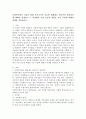 사회복지법이 지금의 현대복지국가의 중요한 법체계로 만들어진 형성과정에 대해서 설명하고 그 과정에서 가장 중요한 영향을 미친 부분에 대해서 과제를 작성하시오. 2페이지
