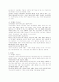 사회복지법이 지금의 현대복지국가의 중요한 법체계로 만들어진 형성과정에 대해서 설명하고 그 과정에서 가장 중요한 영향을 미친 부분에 대해서 과제를 작성하시오. 3페이지