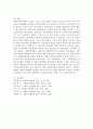 사회복지법이 지금의 현대복지국가의 중요한 법체계로 만들어진 형성과정에 대해서 설명하고 그 과정에서 가장 중요한 영향을 미친 부분에 대해서 과제를 작성하시오. 5페이지