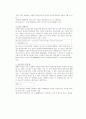 화폐의 시간가치의 의미와 중요성을 설명하고, 기업 혹은 생활에서 실제의 예를 제시하시오. 5페이지