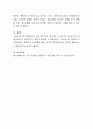 내가 생각하는 청소년은 누구이며, 청소년기는 왜 중요하다고 생각하는지 본인의 생각을 논의하시오. 4페이지
