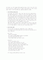 나의 이미지 메이킹 포트폴리오 작성하기 6페이지