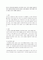 동기와 소진에 대해 개념화하고 동기부여의 과정, 소진의 과정을 서술하시오 또한 사회복지 조직에서 동기 부여 강화와 소진을 예방하기 위한 방법은 무엇이 있을지 자신의 견해를 서술하시오. 2페이지
