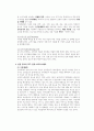 S(시장 세분화)-T(목표시장 선정)-P(포지셔닝) 전략에 따라 성공한 실제의 마케팅 사례를 제시하시오. 4페이지