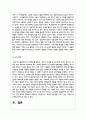 영아기 부모 역할의 중요성에 대하여 논리적으로 설명하시고 본인의 생각을 나타내시오 5페이지