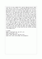 로저스의 인본주의이론이 발생한 배경과 개념에 관하여 설명하시고, 로저스의 이론이 사회복지실천에 미친 영향에 관하여 서술 8페이지