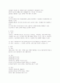 사회복지정책의 대표적인 6가지 급여형태를 각각의 정의와 장단점을 기준으로 설명하고 향후 우리나라 사회복지정책의 확대과정에서 가장 우선적으로 고려되어야 할 급여형태는 무엇인지 본인의 의견을 제시하시오. 3페이지