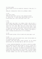 사회복지정책의 대표적인 6가지 급여형태를 각각의 정의와 장단점을 기준으로 설명하고 향후 우리나라 사회복지정책의 확대과정에서 가장 우선적으로 고려되어야 할 급여형태는 무엇인지 본인의 의견을 제시하시오. 5페이지
