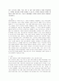 최근 코르나19, 화재, 지진, 홍수 등 잦은 재난 상황으로 인해 주민들에게는 어떠한 정신건강 문제가 발생할 수 있으며, 이러한 정신건강 문제를 예방하기 위한 방안 또는 치료적 개입방법을 정책적 관점과 실천적 관점에서 기술하시오. 2페이지