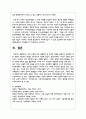 성적 지향에 대한 생물학적 및 호르몬 이론을 설명하고 동성애에 대한 찬반의 개인적인 관점을 논리적으로 기술하시오 5페이지