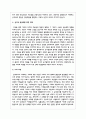 공교육 제도의 성립배경과 특징을 설명하고 오늘날 공교육의 한계점을 서술하시오 7페이지