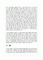 공교육 제도의 성립배경과 특징을 설명하고 오늘날 공교육의 한계점을 서술하시오 8페이지