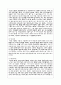 청소년 우울과 자살행동의 증상과 특성 및 실태와 원인, 개입방법에 대하여 쓰시오 4페이지