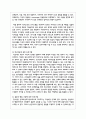 청소년 우울과 자살행동의 증상과 특성 및 실태와 원인, 개입방법에 대하여 쓰시오 6페이지