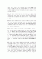 3만원권 발행에 대한 자신의 찬성과 반대의 입장을 기술하시오 2페이지