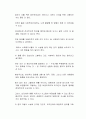 사회복지행정에서 사회복지사가 기관의 정부 보조금에 대한 잘못된 사용을 발견할 경우, 비리를 고발할 것인지 아니면 자신의 사회복지실천을 별 탈 없이 지속하기 위해 침묵할 것인지 작성하시오 2페이지