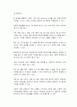 저출산을 극복할 수 있는 사회복지 서비스에는 어떤 것들이 있는지 자신의 생각을 서술하시오 2페이지