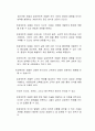 정신역동 모델과 임파워먼트 모델(역량 강화 모델)을 비교하고, 클라이언트를 각 모델에 근거하여 개입할 경우의 긍정적 측면과 한계점에 대해 서술하시오 2페이지