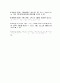 정신역동 모델과 임파워먼트 모델(역량 강화 모델)을 비교하고, 클라이언트를 각 모델에 근거하여 개입할 경우의 긍정적 측면과 한계점에 대해 서술하시오 3페이지