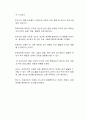 프로이드, 융과 아들러의 성격발달 이론에 대해 비교 분석하고 이에 대해 기술하시오 3페이지
