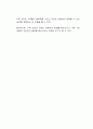 현대사회의 가족 상담 및 치료의 필요성과 중요성에 대한 자신의 생각을 서술하시오 3페이지