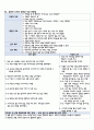 성인간호학 조기위암 CASE STUDY(간호과정 3개)A+ 16페이지