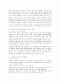 현재 전 지구적인 환경문제 중 구체적인 사례를 제시하고 이에 대해 기능론적인 입장과 갈등론적인 입장 중 하나를 선택하여 본인의 입장을 설명해 봅시다. 4페이지