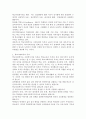 학교사회복지의 목적을 기술하고 이에 따른 우리나라 학교사회복지 필요성에 대해 개인적 의견을 제시하시오. 3페이지