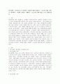 탈시설화, 탈의료화 및 정상화의 개념에 대해 설명하고, 이들에 대한 비판을 제기하며, 정상화 실현을 저해하는 요소들에 대해 예를 들어 설명하세요. 2페이지