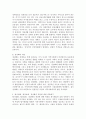 탈시설화, 탈의료화 및 정상화의 개념에 대해 설명하고, 이들에 대한 비판을 제기하며, 정상화 실현을 저해하는 요소들에 대해 예를 들어 설명하세요. 3페이지