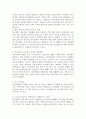 탈시설화, 탈의료화 및 정상화의 개념에 대해 설명하고, 이들에 대한 비판을 제기하며, 정상화 실현을 저해하는 요소들에 대해 예를 들어 설명하세요. 4페이지