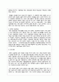 장애인의 고용 기회 확대를 위한 현재 정책에 대해 본론에 작성하시고 결론에 자신의 의견을 작성 5페이지