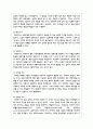 여론조사의 다양한 방법에 대해 설명하고 여론조사의 정확성을 향상시키기 위해 고려해야 할 요인에 대해 설명 3페이지