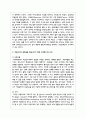 여론조사의 다양한 방법에 대해 설명하고 여론조사의 정확성을 향상시키기 위해 고려해야 할 요인에 대해 설명 4페이지
