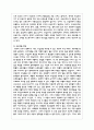 여론조사의 다양한 방법에 대해 설명하고 여론조사의 정확성을 향상시키기 위해 고려해야 할 요인에 대해 설명 5페이지